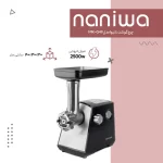 چرخ گوشت 1200 وات نانیوا مدل MK-G49 - Image 5