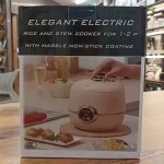 پلوپز 2 نفره دیجیتال الگانت - Image 3