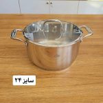 قابلمه استیل KZP - Image 4