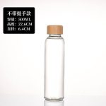 بطری آب درب بامبو - Image 2