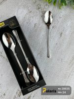 سرویس قاشق چنگال استیل سیلور پلاریس - Image 4