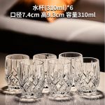 لیوان 6 تایی طرح تایملس DELI - Image 3