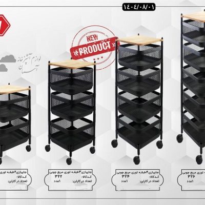 جا سیب زمینی و پیاز مربع چوبی