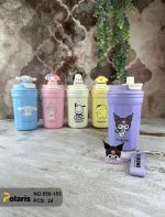 تراول ماگ کرومی و دوستان