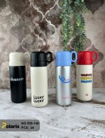 تراول ماگ لیوان دار نوشته رنگی