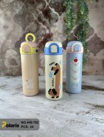 تراول ماگ سگ حلقه دار