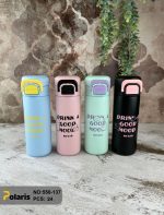 تراول ماگ مومو نوشته دار