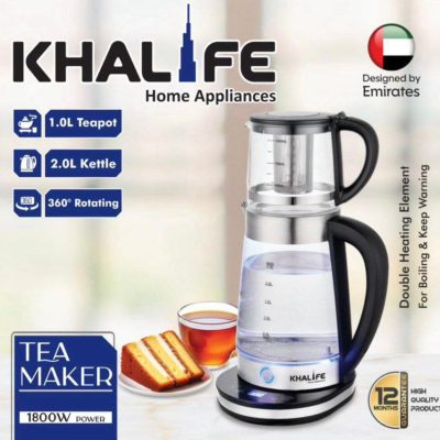 چای ساز روهمی برند خلیفه