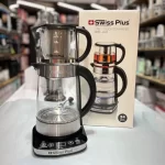 چای‌ساز روهمی سوئیس پلاس STM-1622 - Image 2