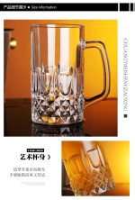 لیوان 6 تایی طرح وسکا 370میل Deli