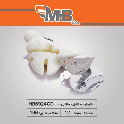 نگهدارنده قاشق و چنگال سیلیکونی