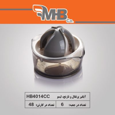 آبگیر پرتقال و نارنج با مخزن مدرج