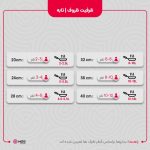 سرویس قابلمه 10 پارچه استیل کد CWS2112 - Image 6