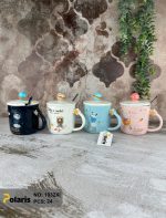 ماگ سیاره پلاریس